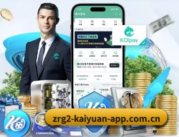 开元体育在线登录 APP 深度功能
