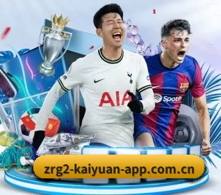 开元体育在线登录 APP